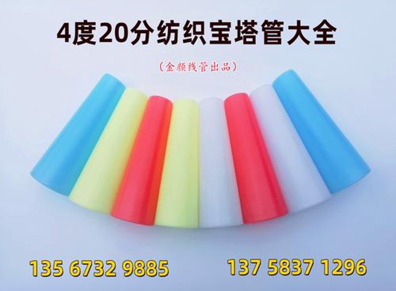 纺织工坊的秘密武器:巧用高效纺织器材