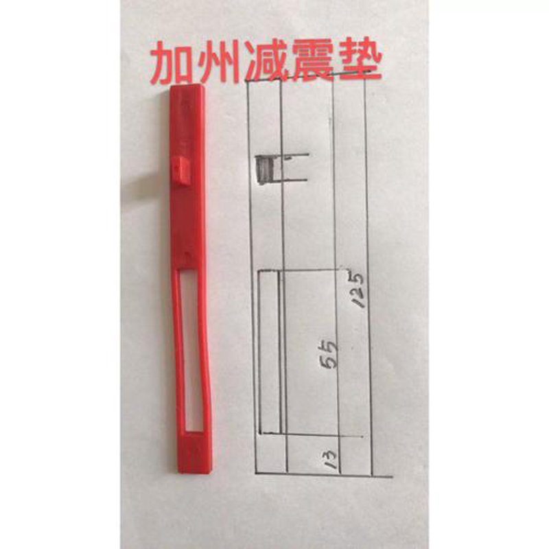 钢筘